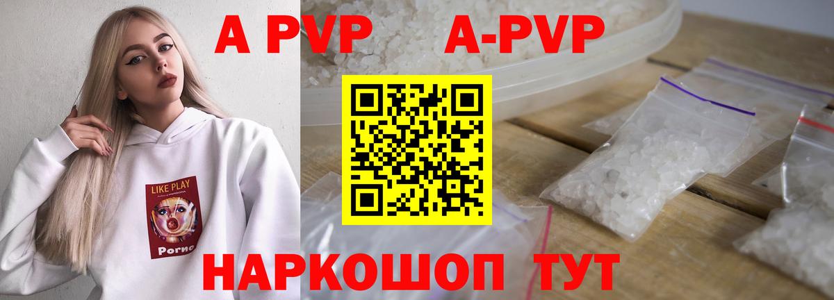 APVP СК КРИС Коломна