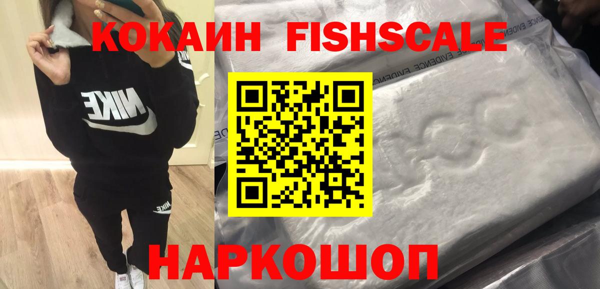 Cocaine Перу Коломна