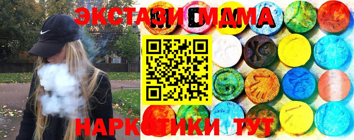 Коломна  Ecstasy Punisher  цены   Вход с VPN  Ecstasy louis Vuitton 