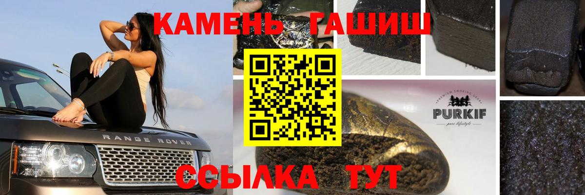 Гашиш Изолятор Коломна