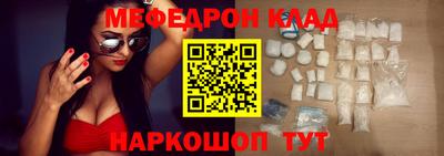spice Краснодар