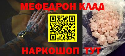 spice Краснодар