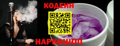 трава Краснознаменск