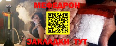 кристаллы Краснокаменск