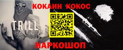 трава Краснознаменск