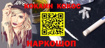 spice Краснодар