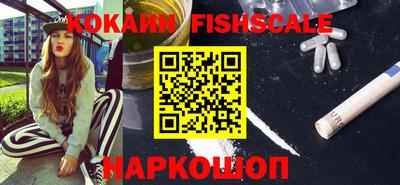 spice Краснодар