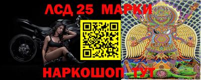трава Краснознаменск
