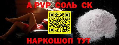 spice Краснодар