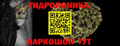 кристаллы Краснокаменск