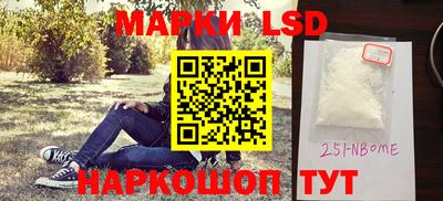 spice Краснодар