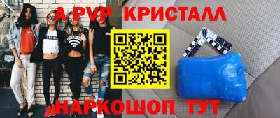 spice Краснодар