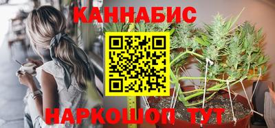 кристаллы Краснокаменск