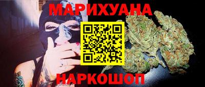 трава Краснознаменск