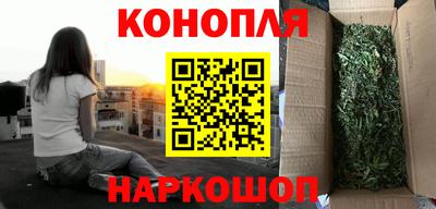 трава Краснознаменск