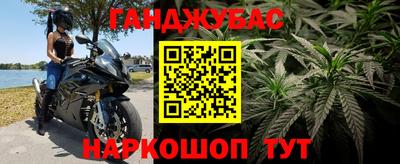 кристаллы Краснокаменск