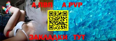 трава Краснознаменск