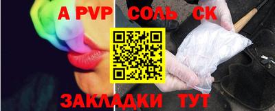 трава Краснознаменск