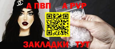 трава Краснознаменск