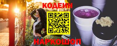 кристаллы Краснокаменск