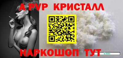 spice Краснодар