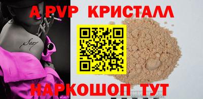 трава Краснознаменск