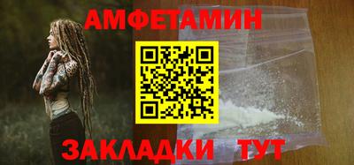 кристаллы Краснокаменск