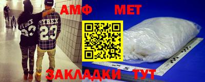 кристаллы Краснокаменск