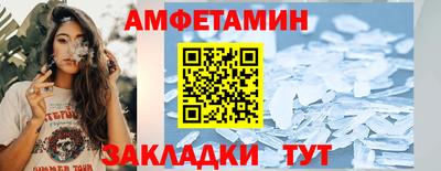 spice Краснодар