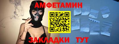 кристаллы Краснокаменск