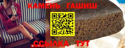 кристаллы Краснокаменск