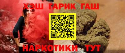 трава Краснознаменск