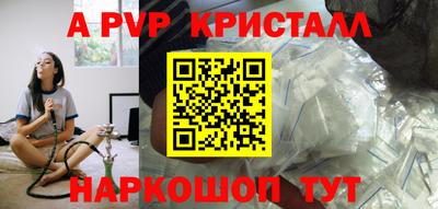 spice Краснодар