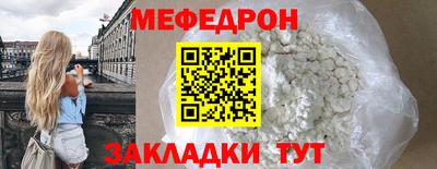 трава Краснознаменск