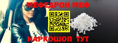 трава Краснознаменск