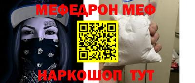 кристаллы Краснокаменск