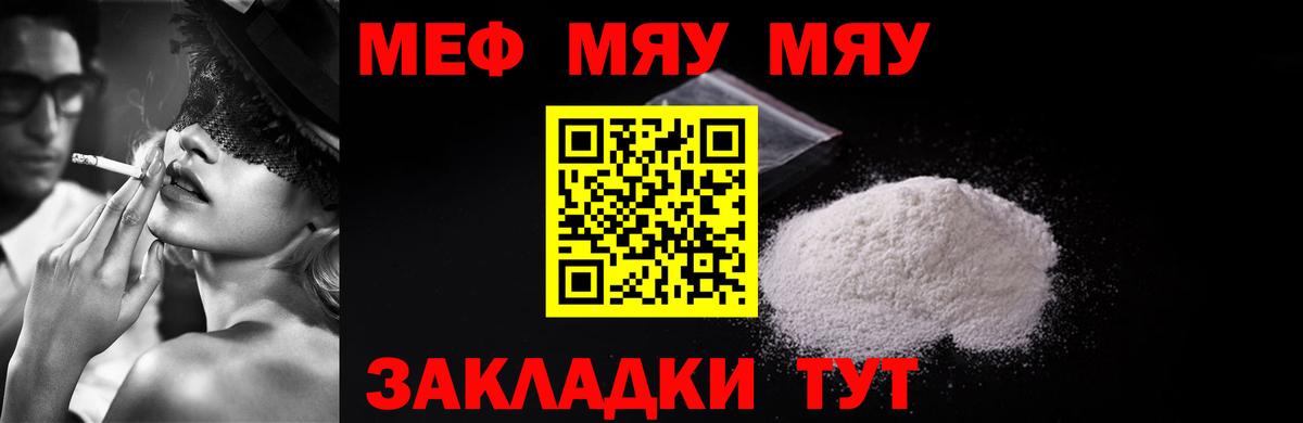 МЕФ 4 MMC  Вход с VPN  Коломна 