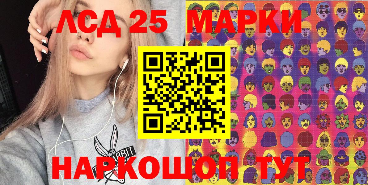 Экстази  Alpha-PVP СК   Магазины продажи наркотиков  Кокаин  Вход с VPN  ГАШИШ  МЕФ кристаллы  Коломна  МЕФ  Марихуана 