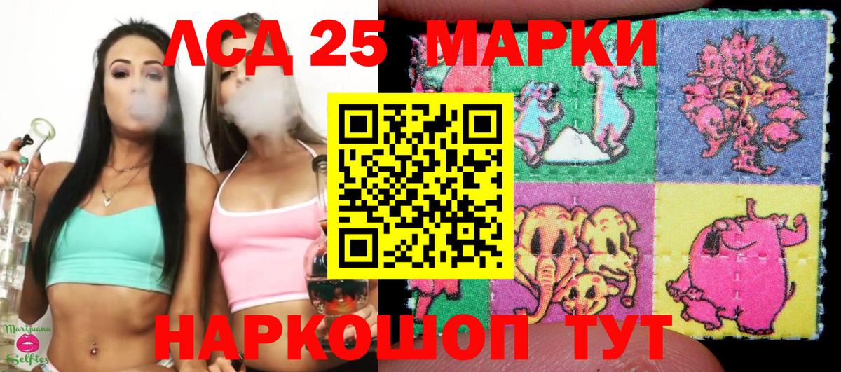 Наркотические марки 1,8мг Коломна