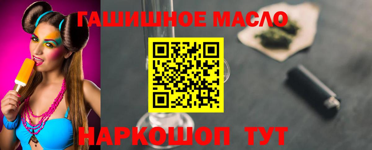 Дистиллят ТГК вейп Коломна