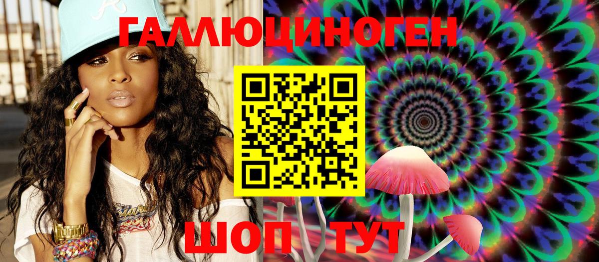Галлюциногенные грибы GOLDEN TEACHER Коломна