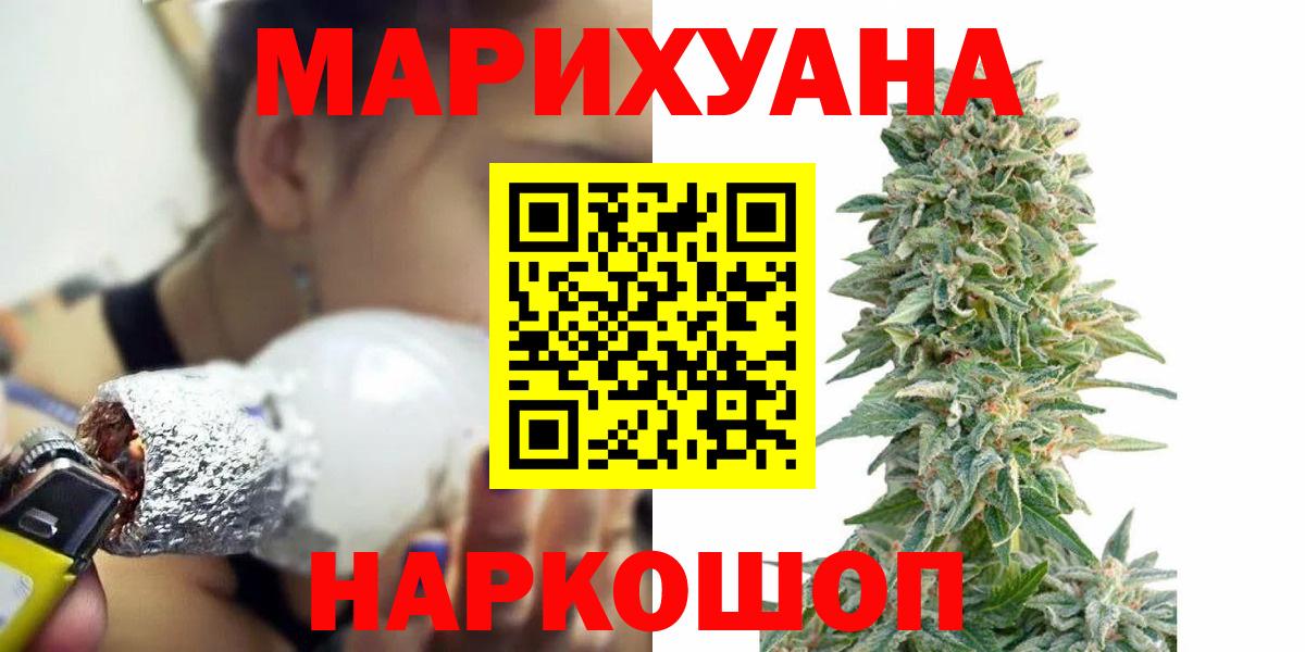 МАРИХУАНА ГИДРОПОН Коломна
