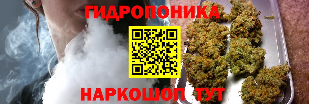 Бошки марихуана тримм  Конопля конопля  Вход с VPN  Коломна  Марихуана THC 21% 